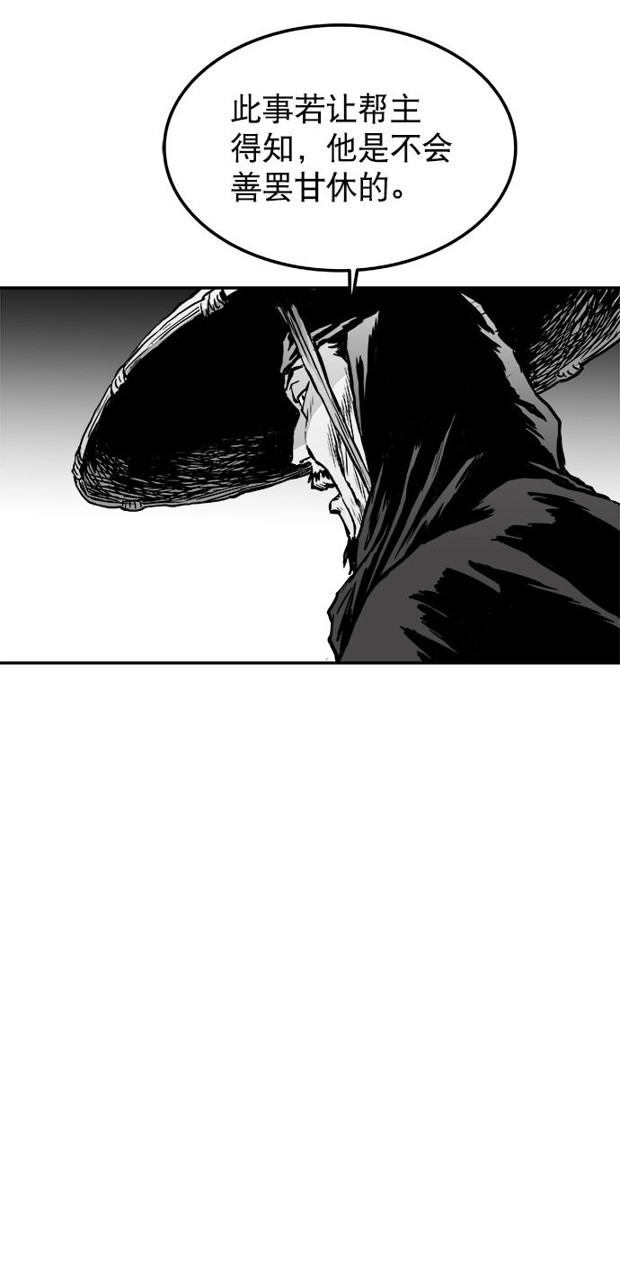 第3话118