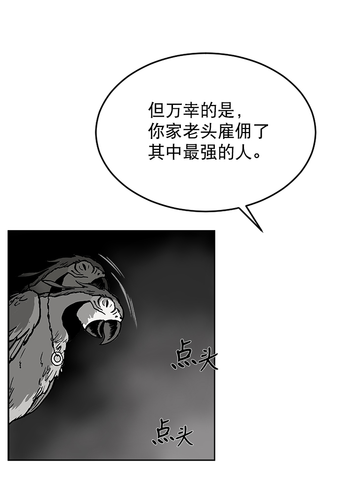 第12话85