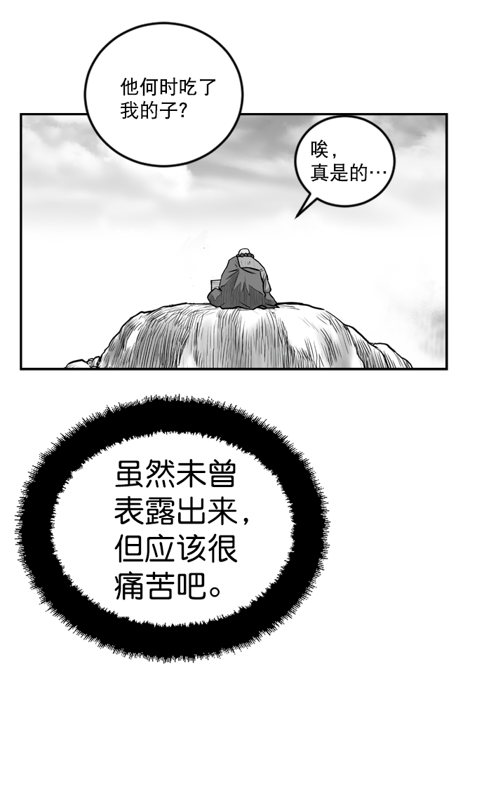 第33话43