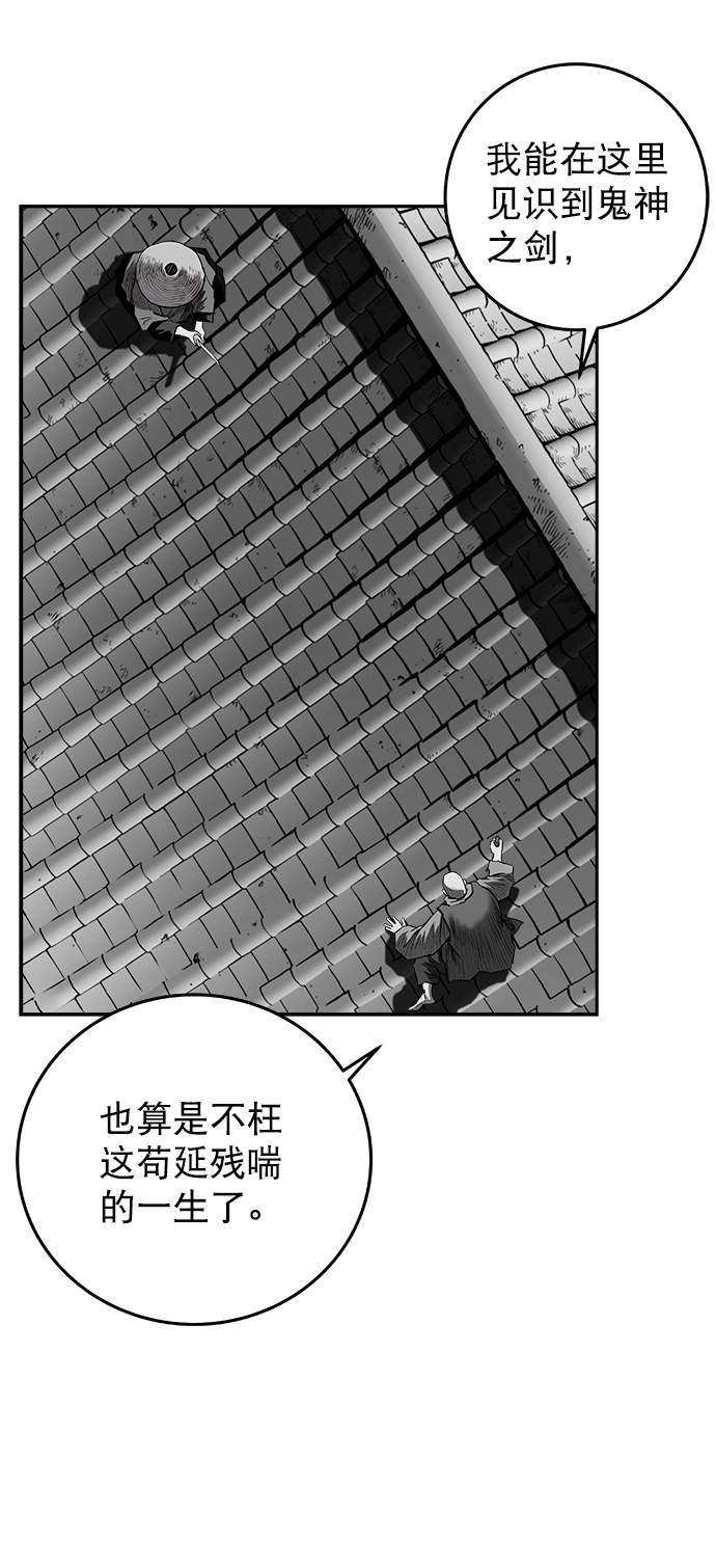 [第二季] 第37话33