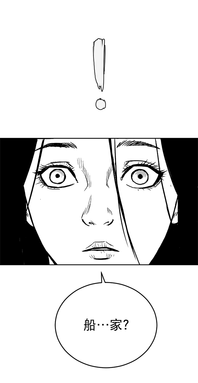 第28话37