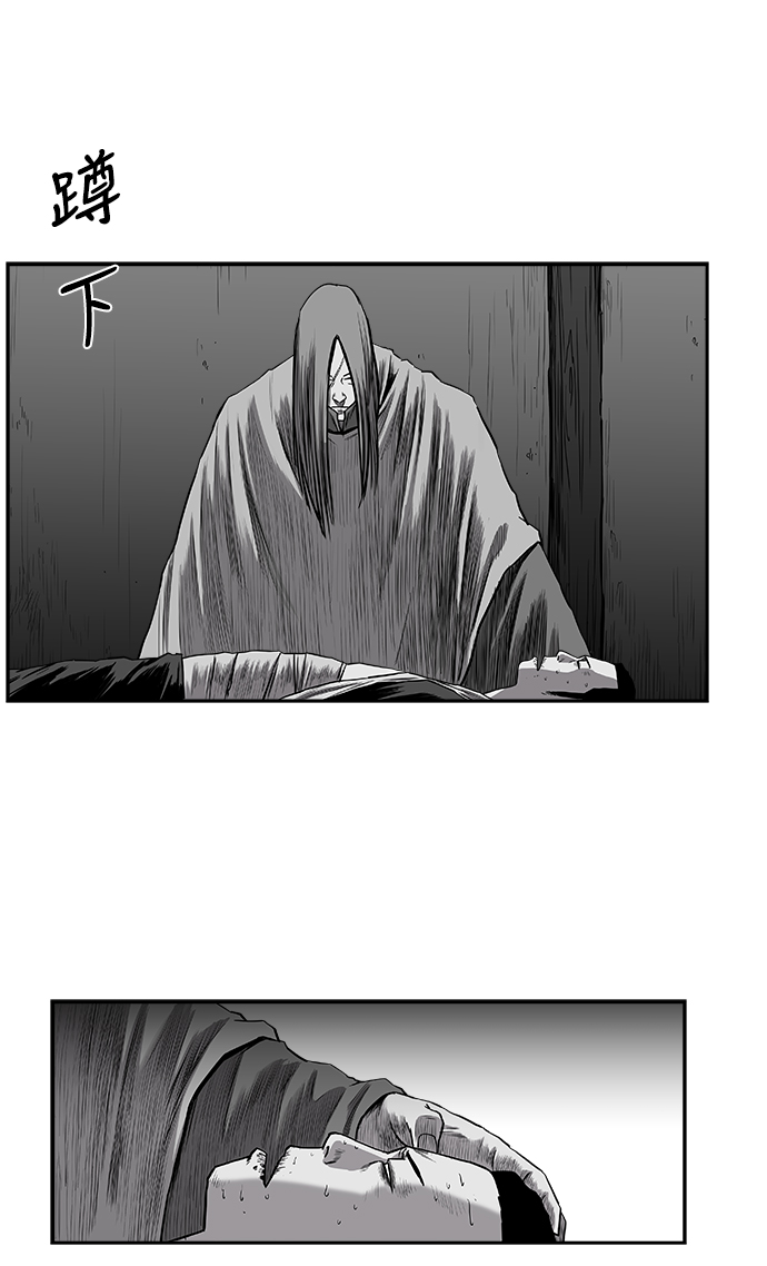 [第二季] 第31话24