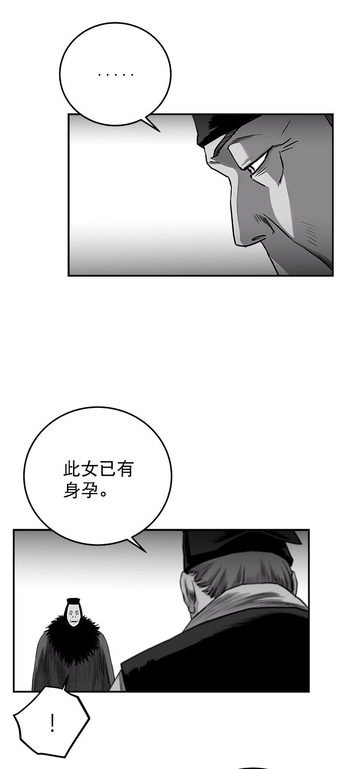 [第二季] 第30话92
