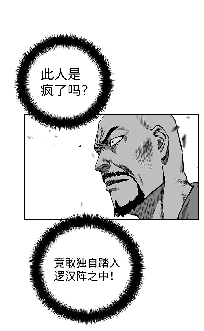[第二季] 第12话27