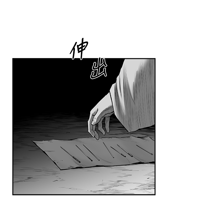 [第二季] 第47话8