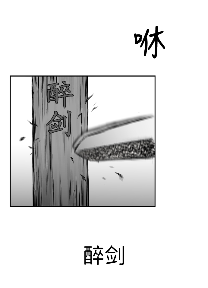 [第二季] 第17话73