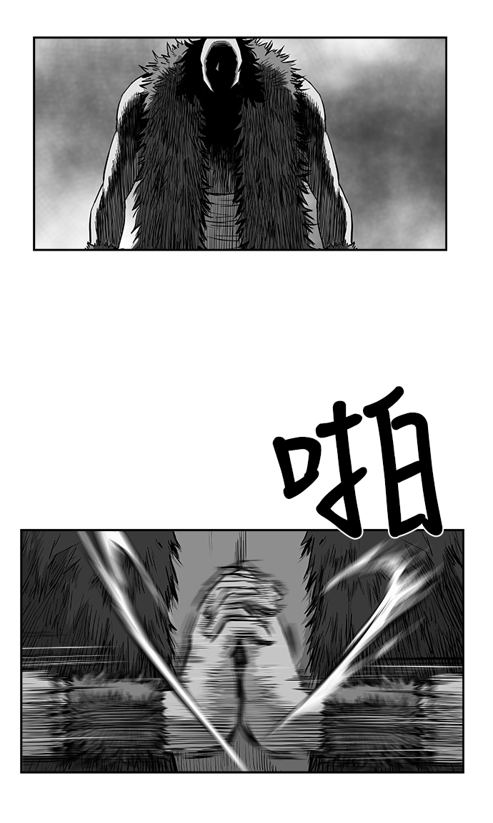 第38话86