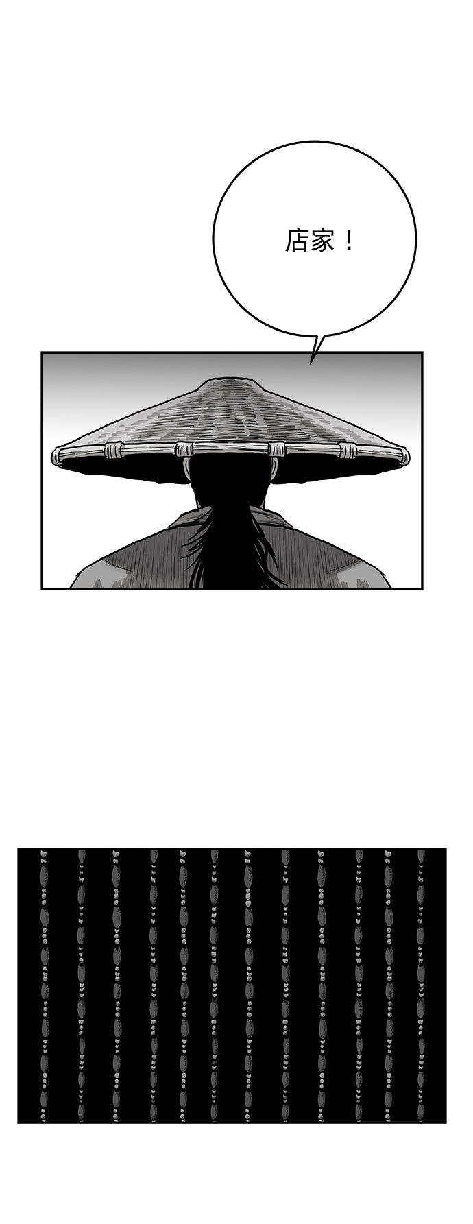 [第二季] 第25话54