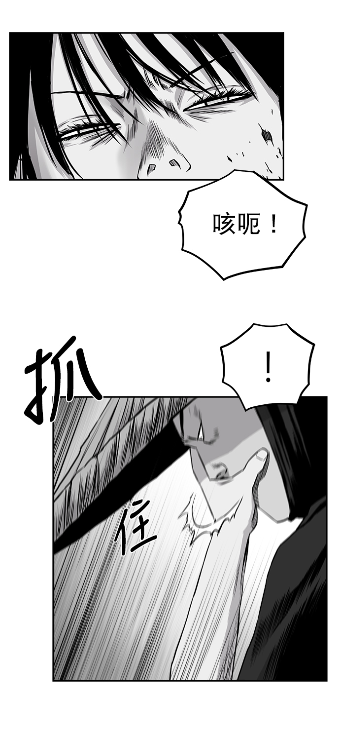 [第二季] 第29话11
