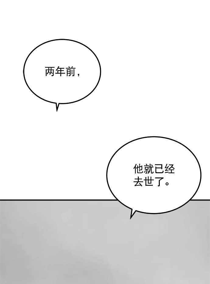 第3话104