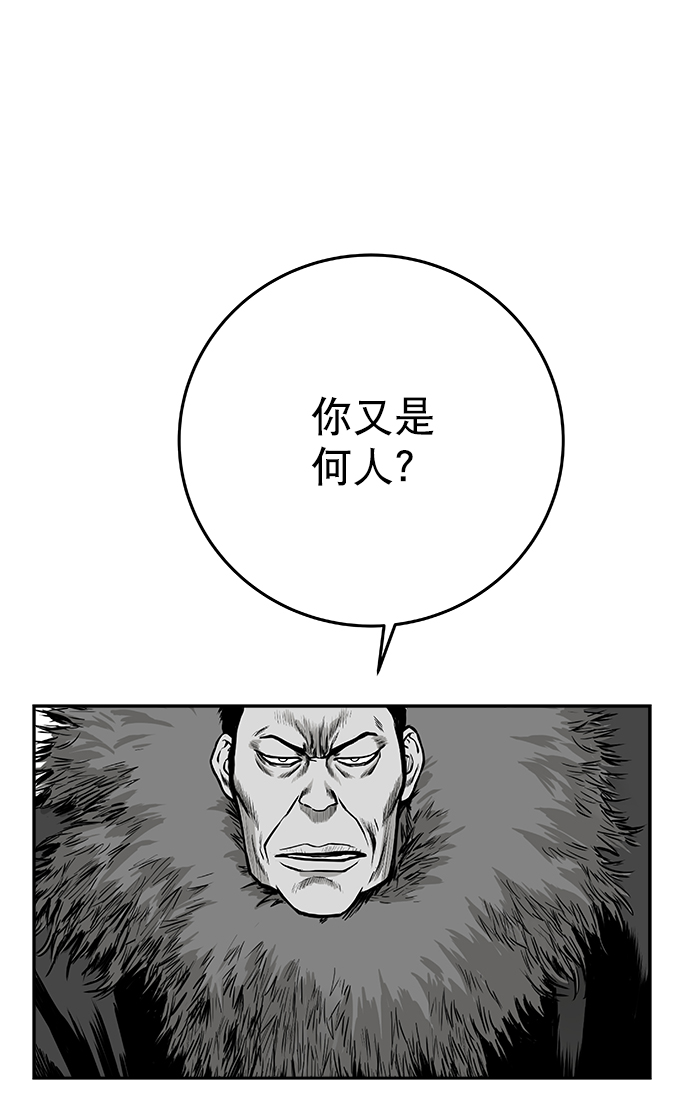 [第二季] 第16话45