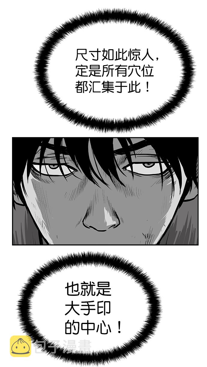 第39话83