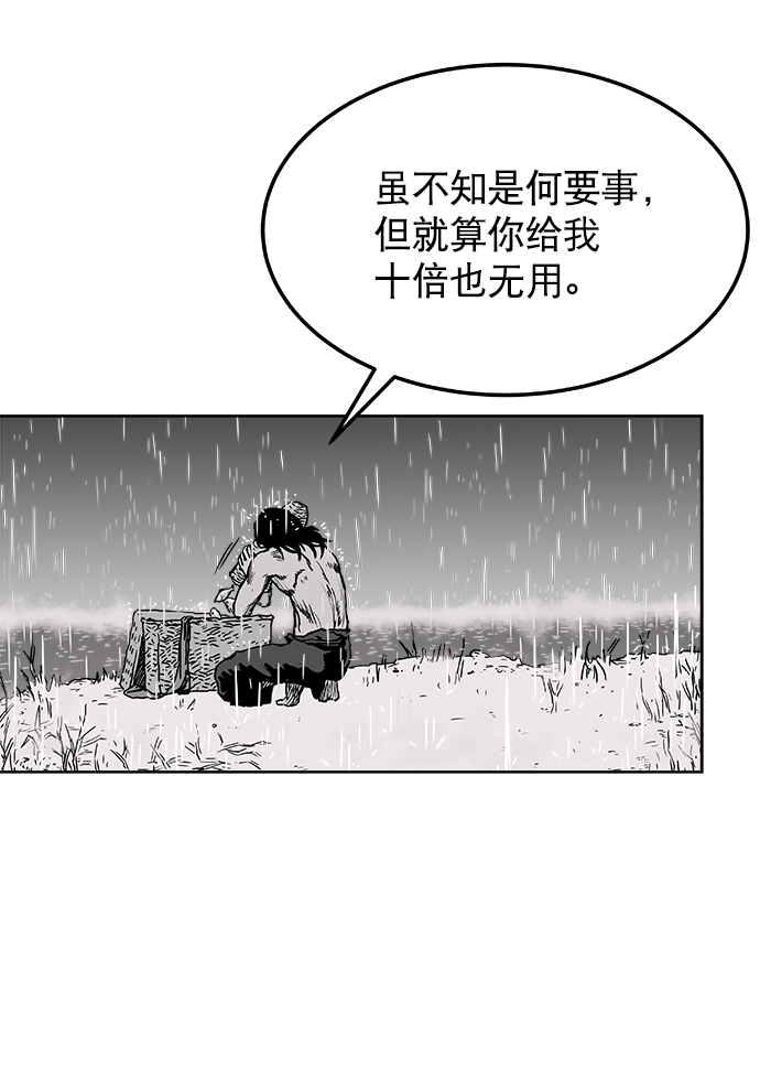 第2话27