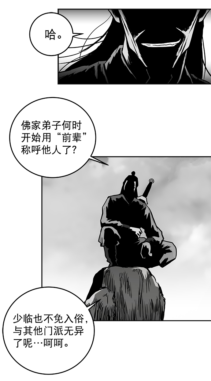 [第二季] 第1话22