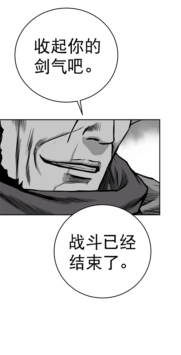 [第三季] 第17话70
