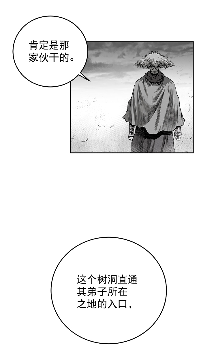 [第二季] 第45话58
