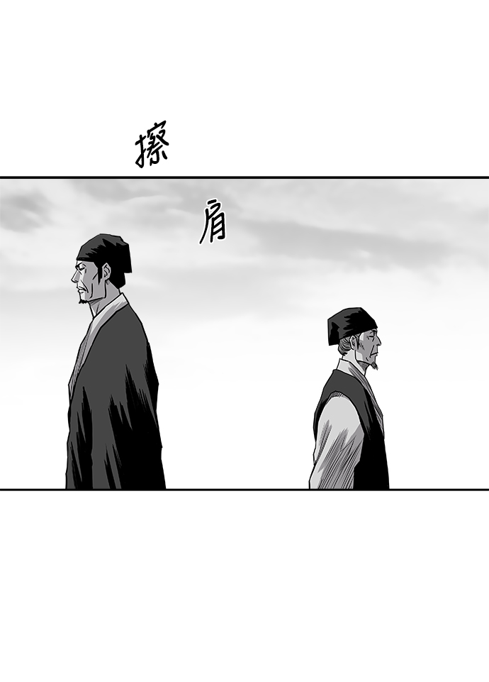 [第二季] 第29话23