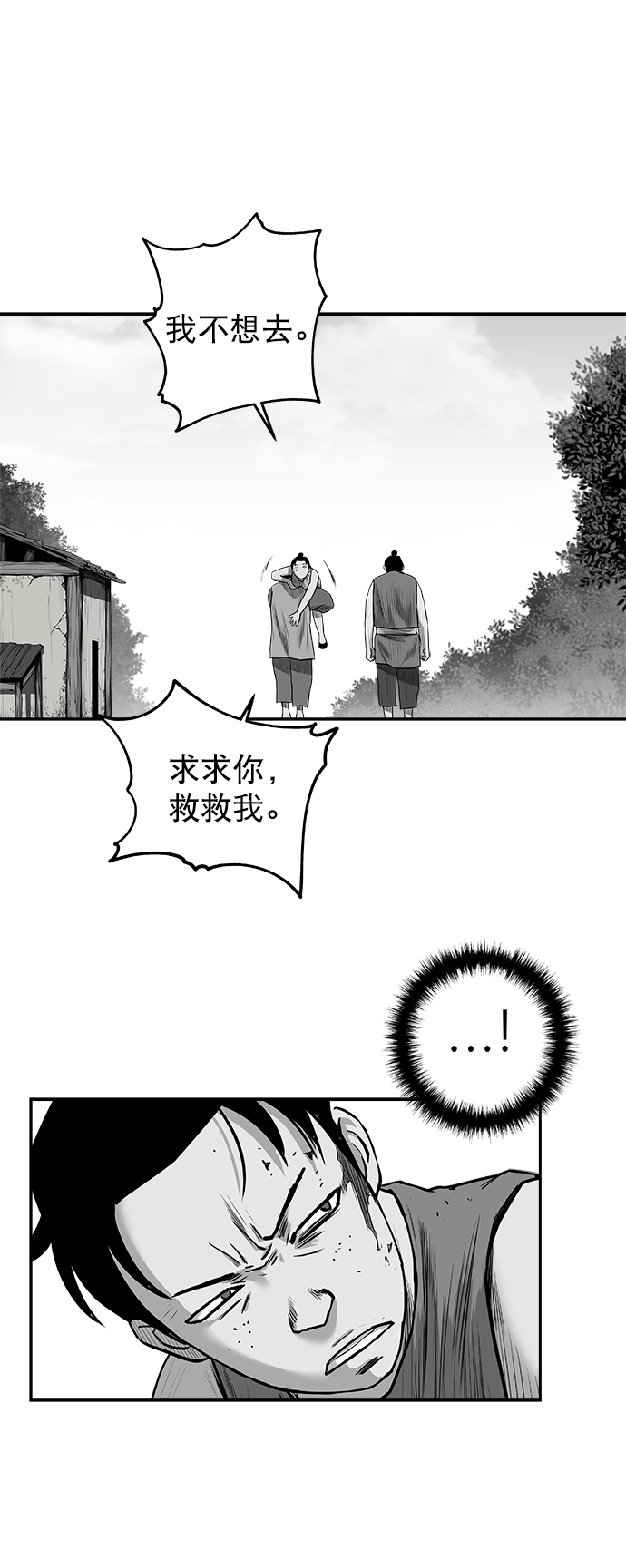 [第三季] 第11话30