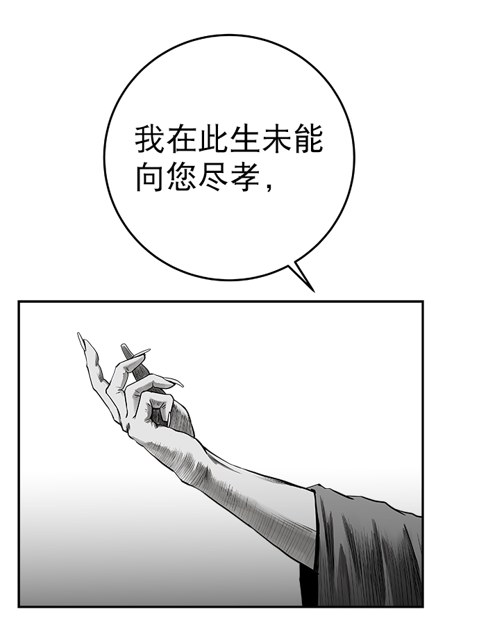 [第二季] 第18话59