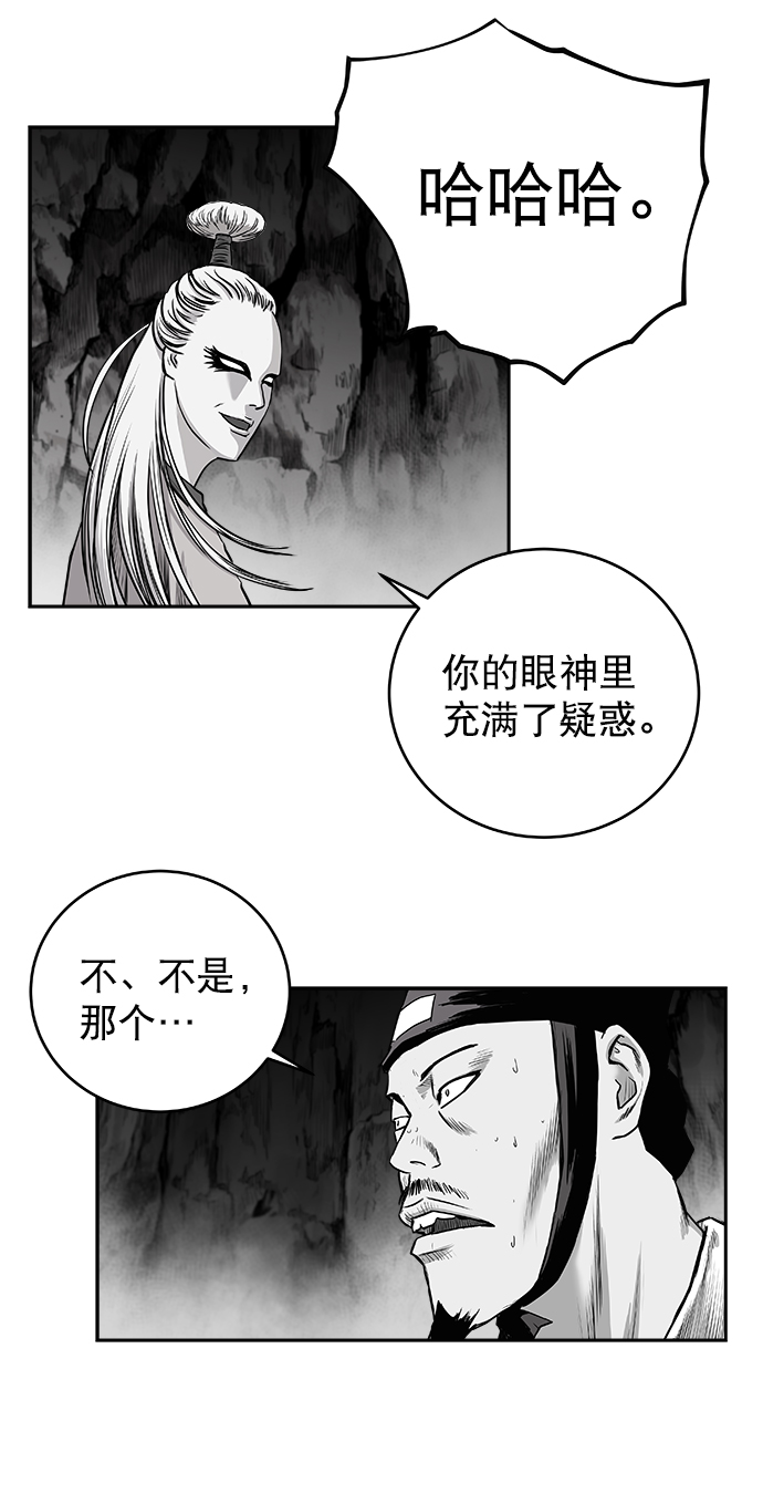 [第三季] 第9话76