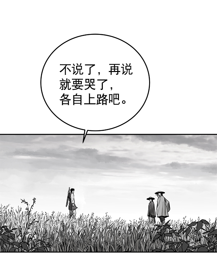 第45话35