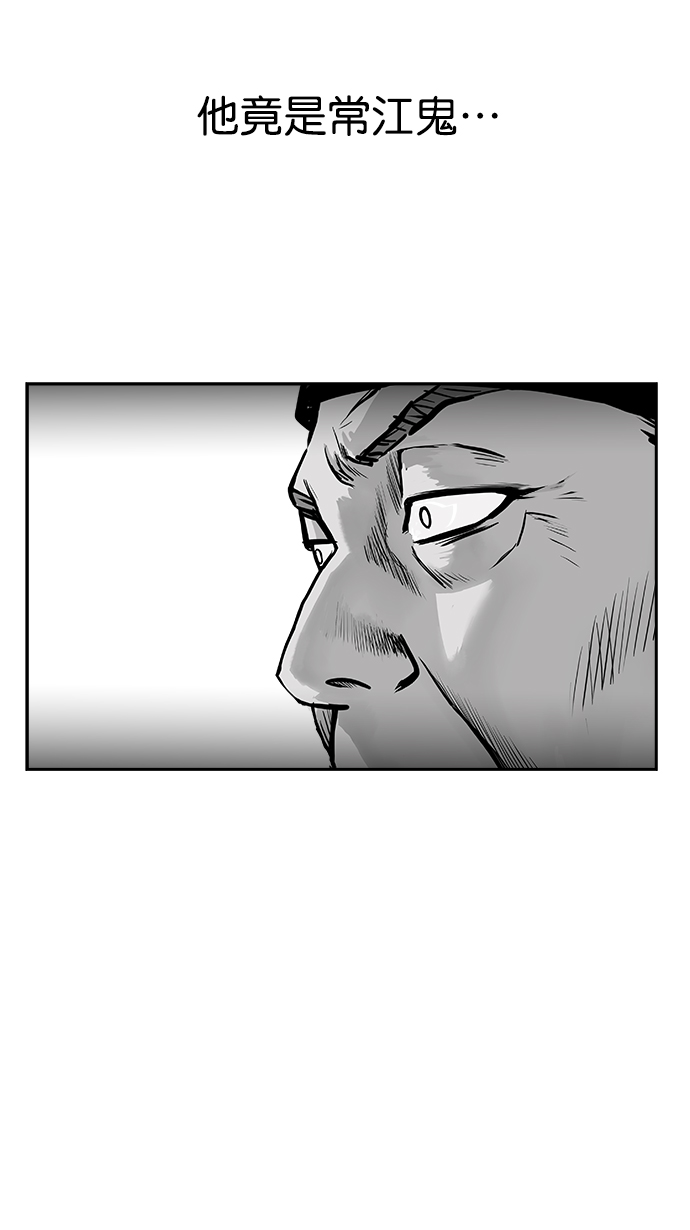 [第二季] 第34话8