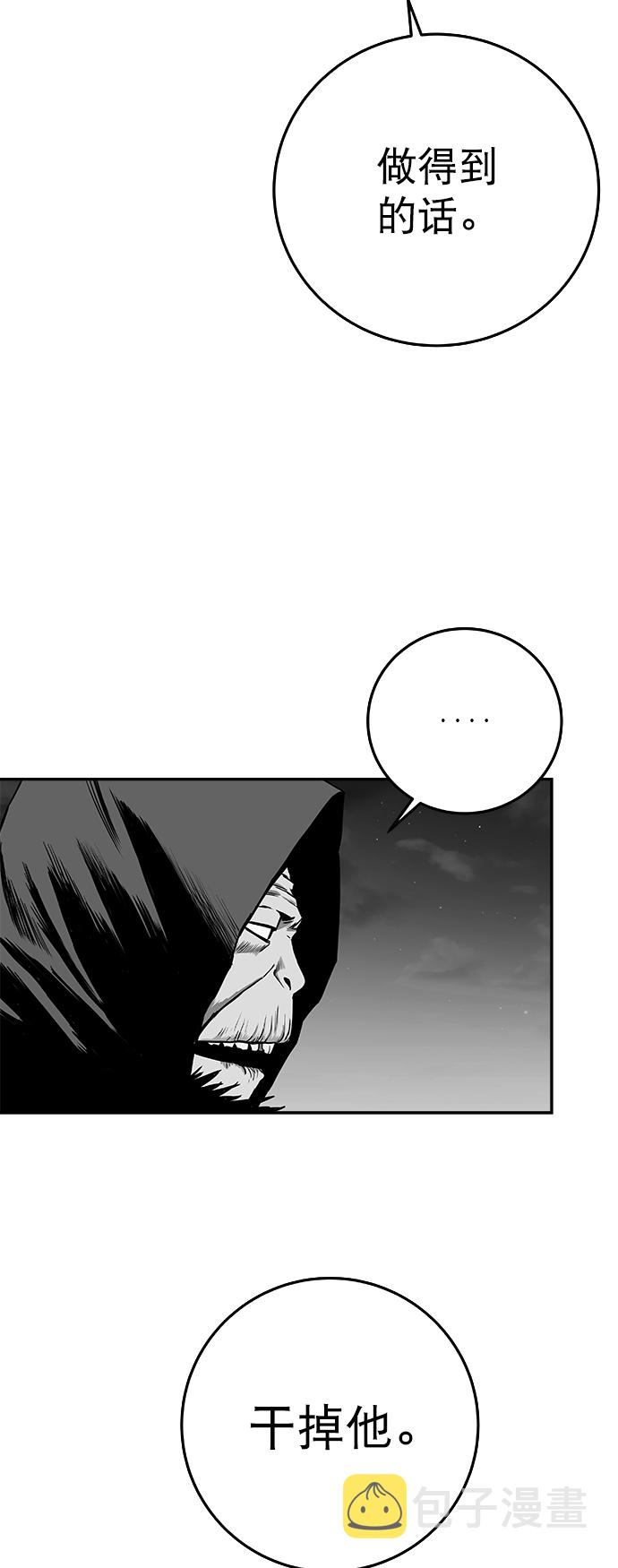 [第二季] 第42话37