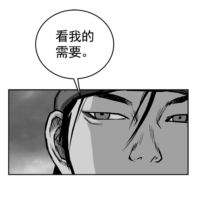 第40话42