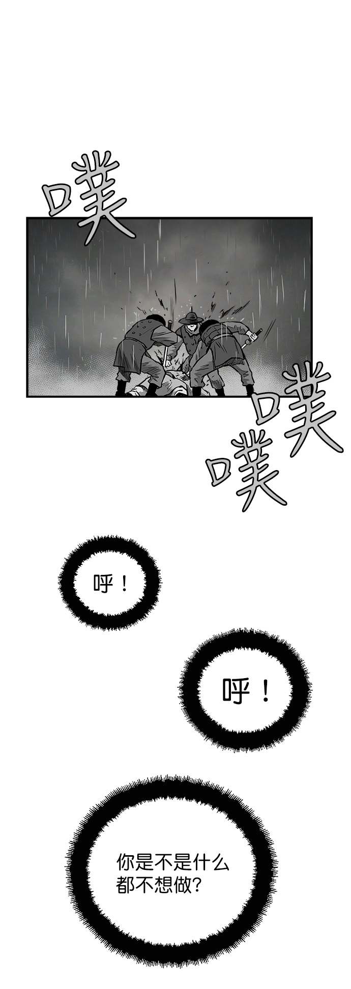 第20话41