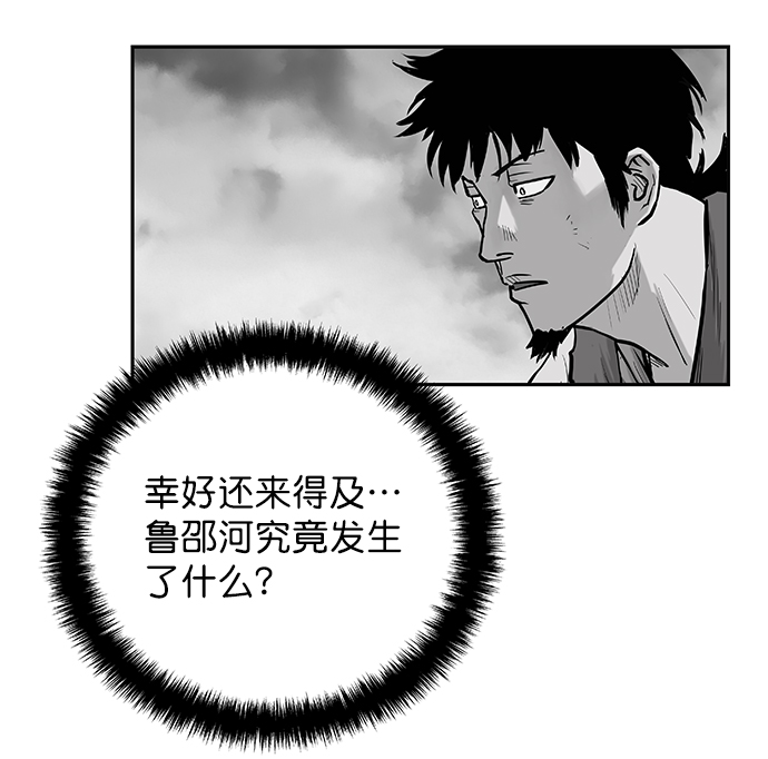 [第二季] 第3话56
