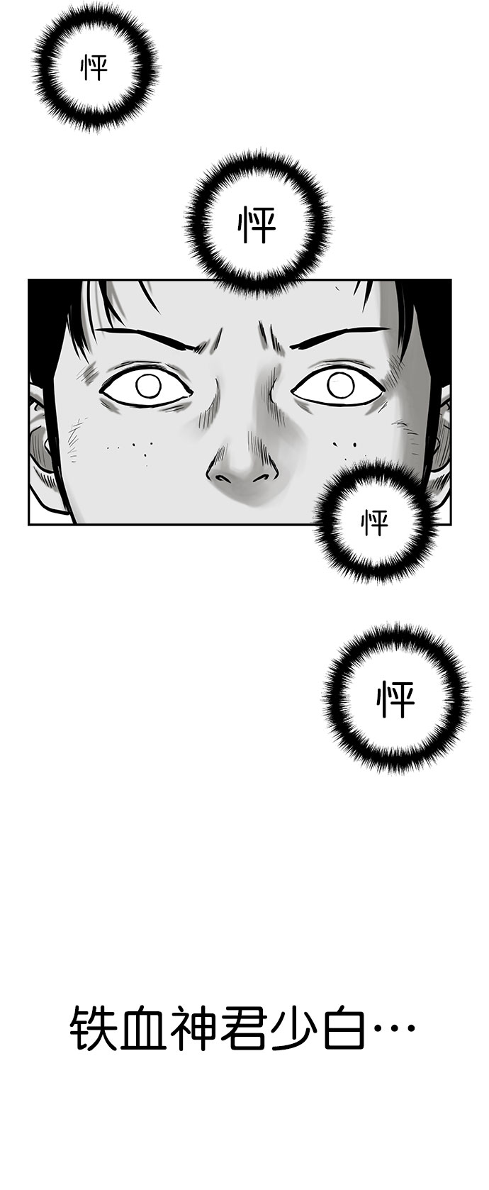 [第三季] 第14话56