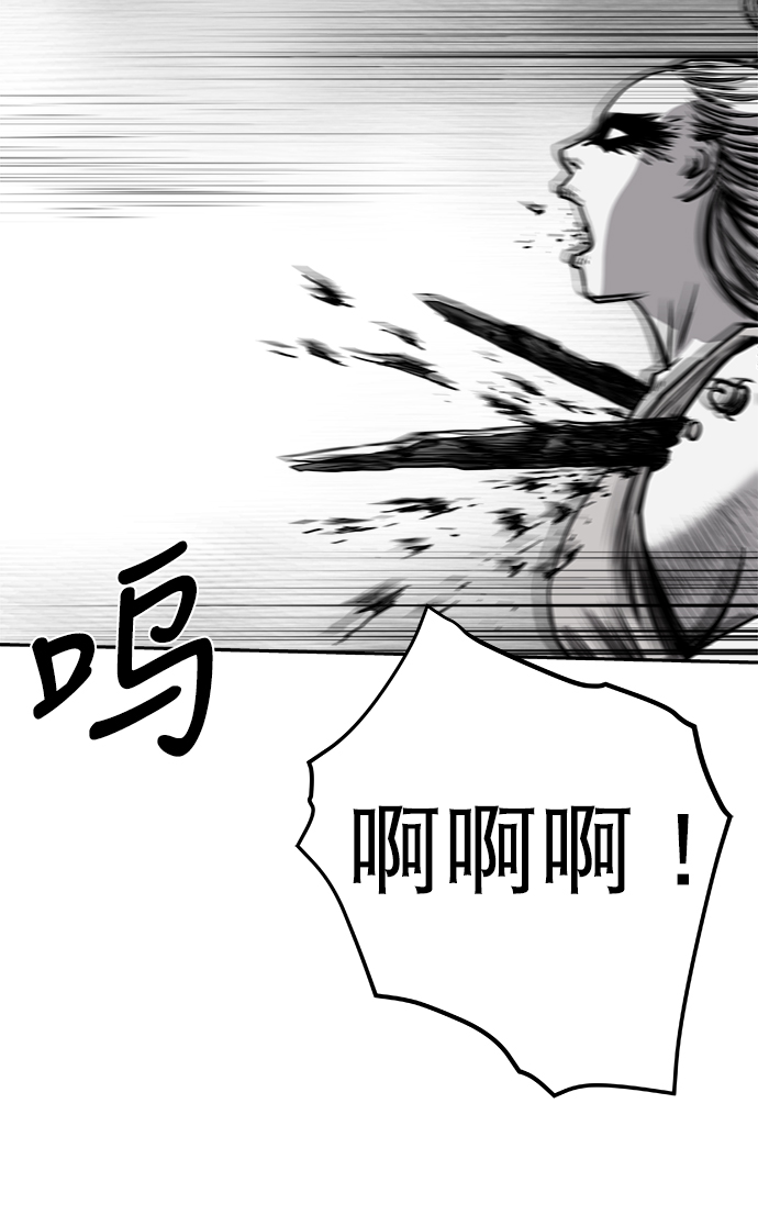 [第二季] 第26话41