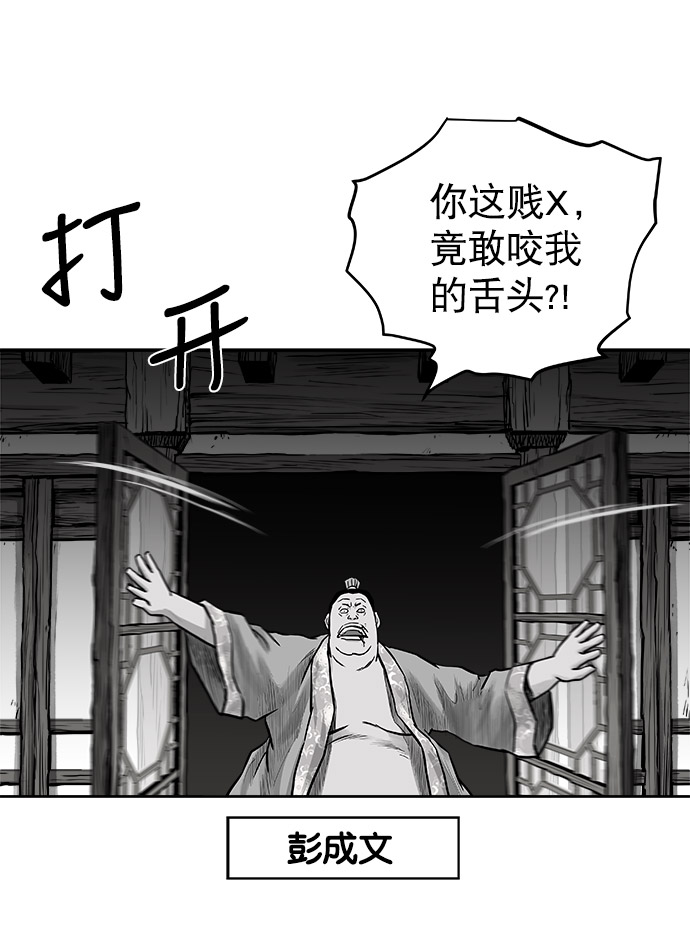 第47话23