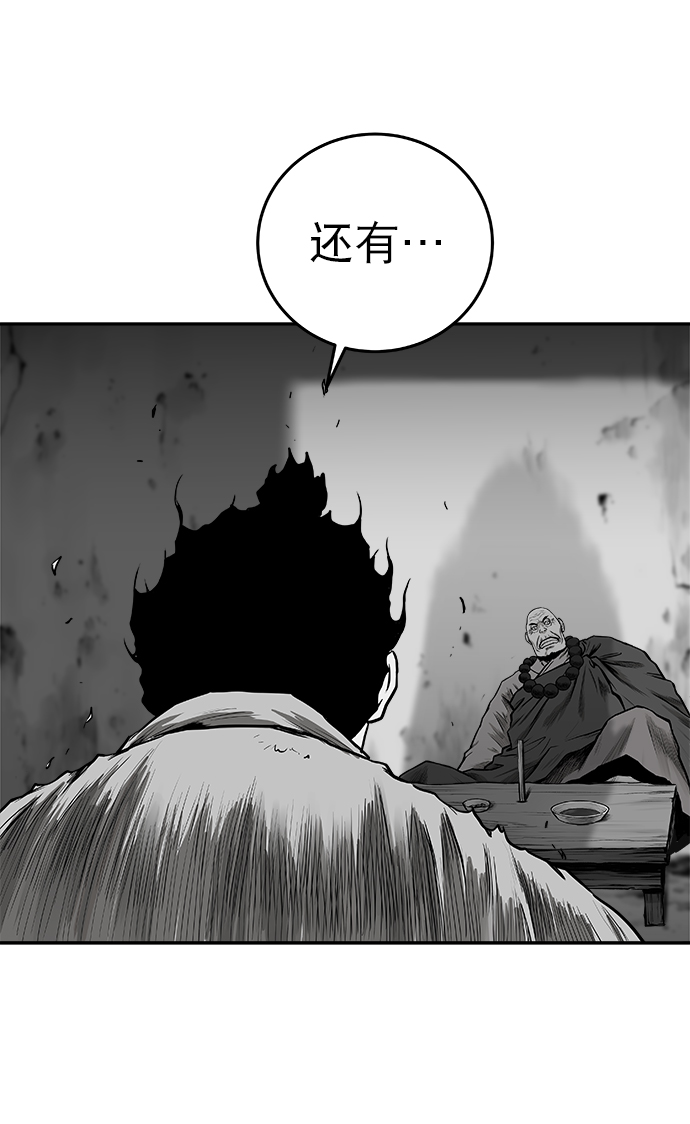 第54话40