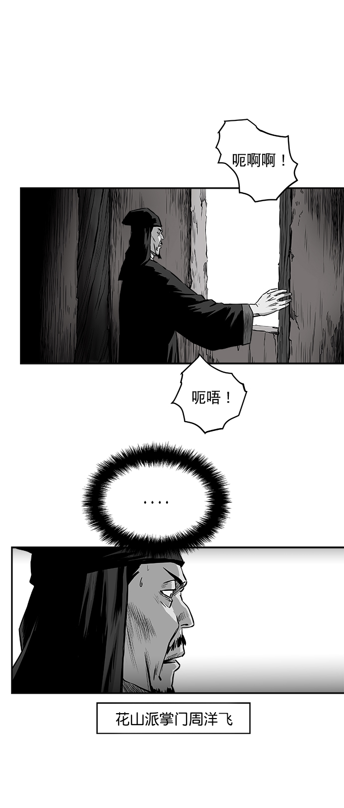 第40话61