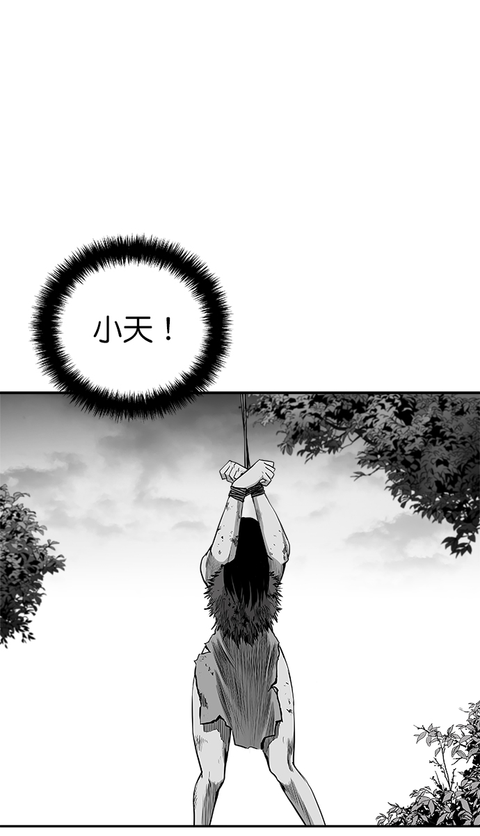 [第二季] 第30话8