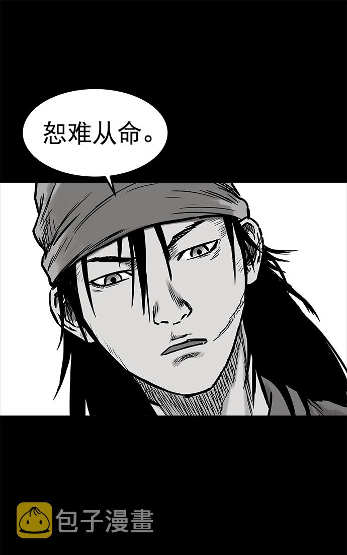 第3话71