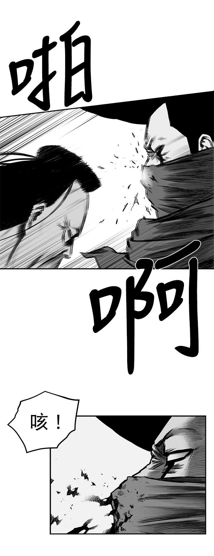 [第二季] 第22话15