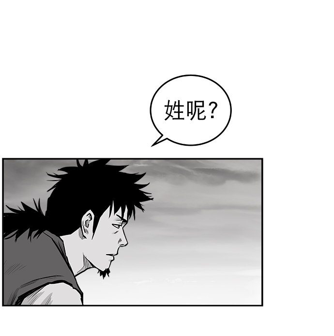 第53话48