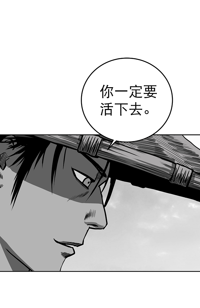 第56话52