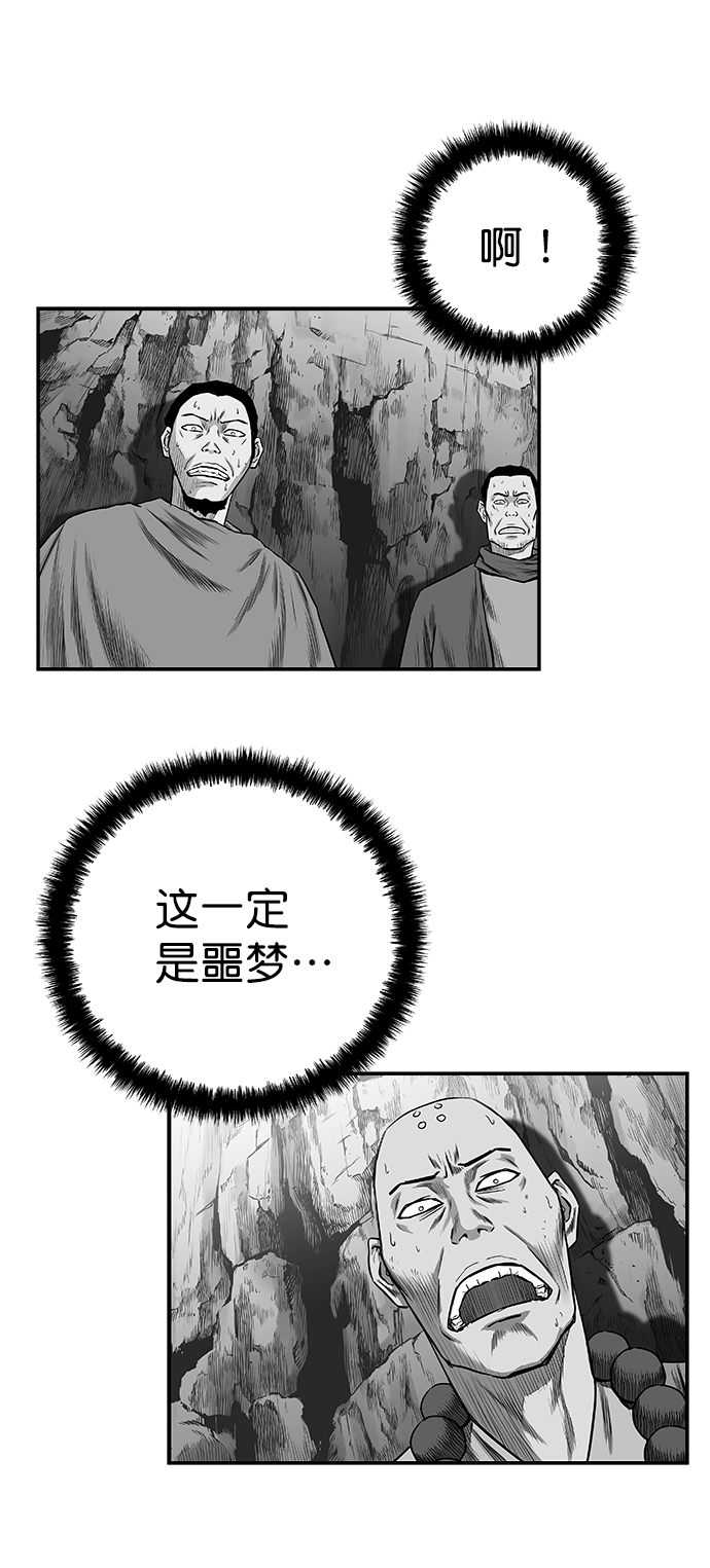 [第二季] 第49话3