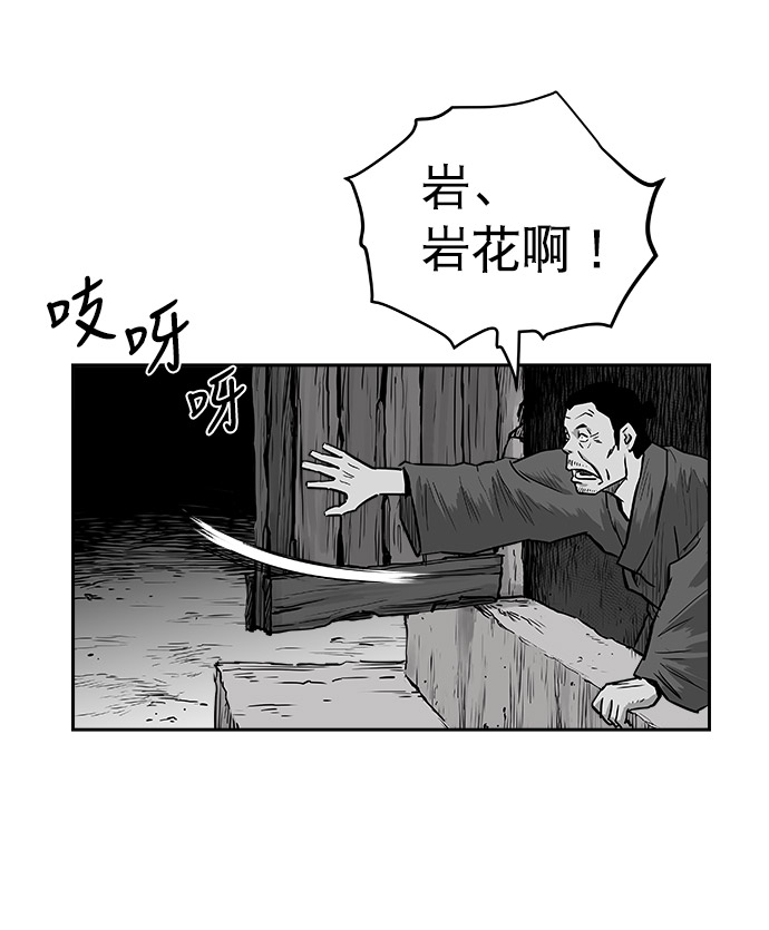 第47话36