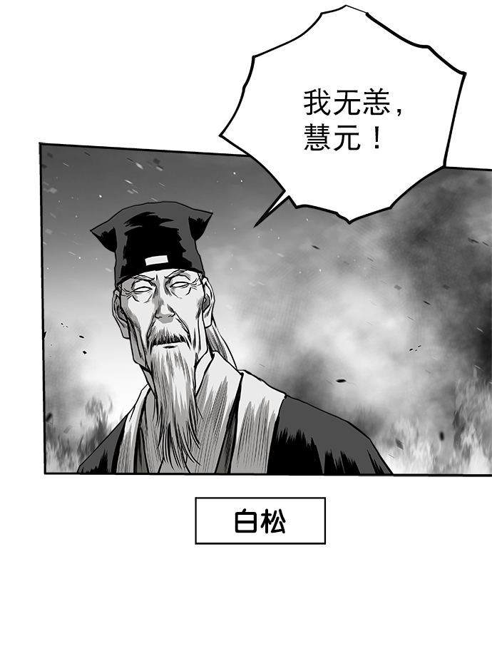 [第二季] 第44话13