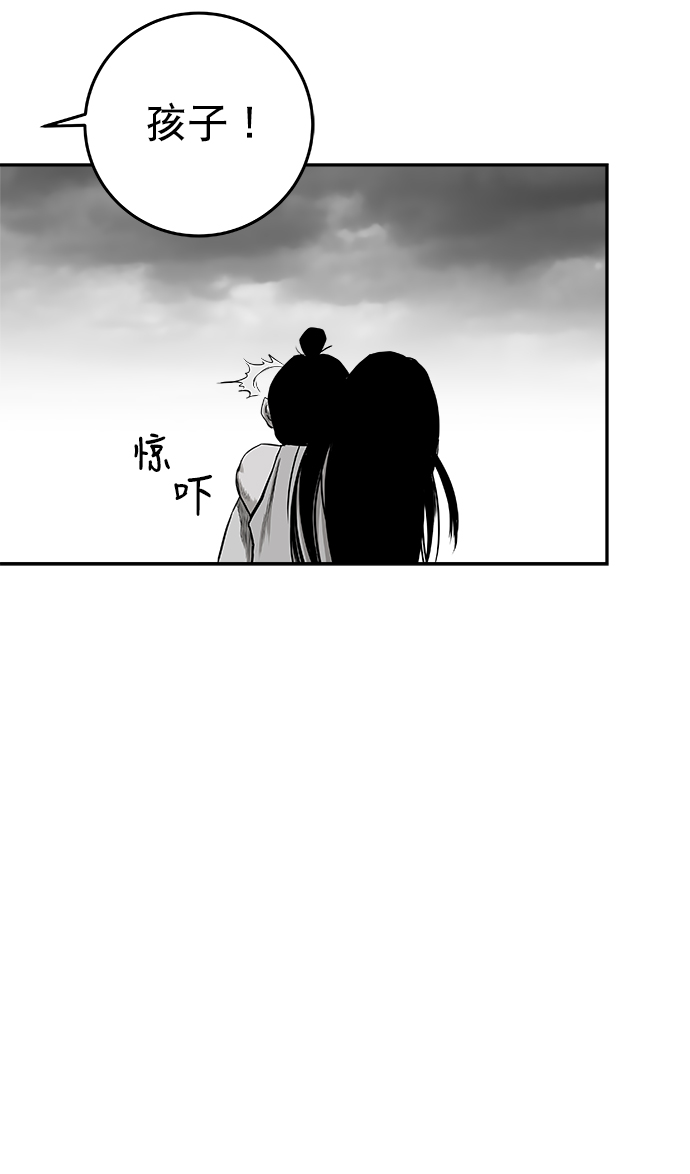 [第二季] 第9话43