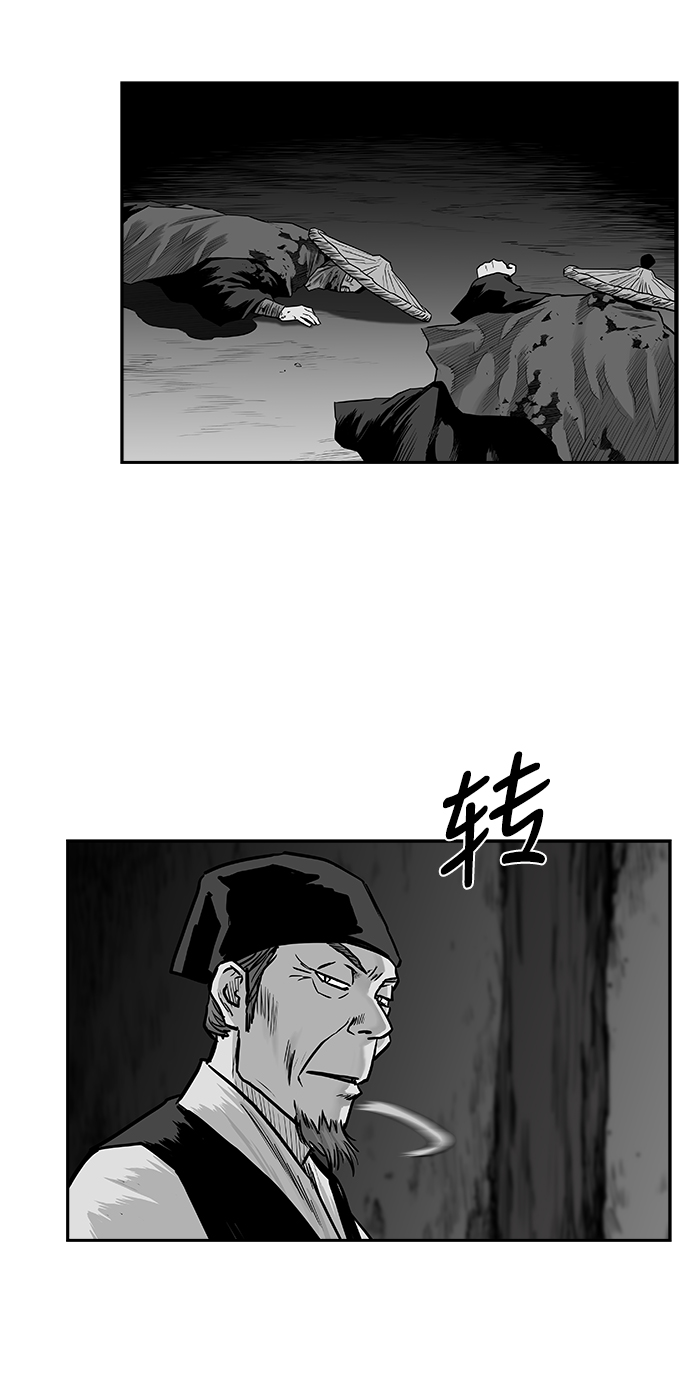 [第二季] 第33话59