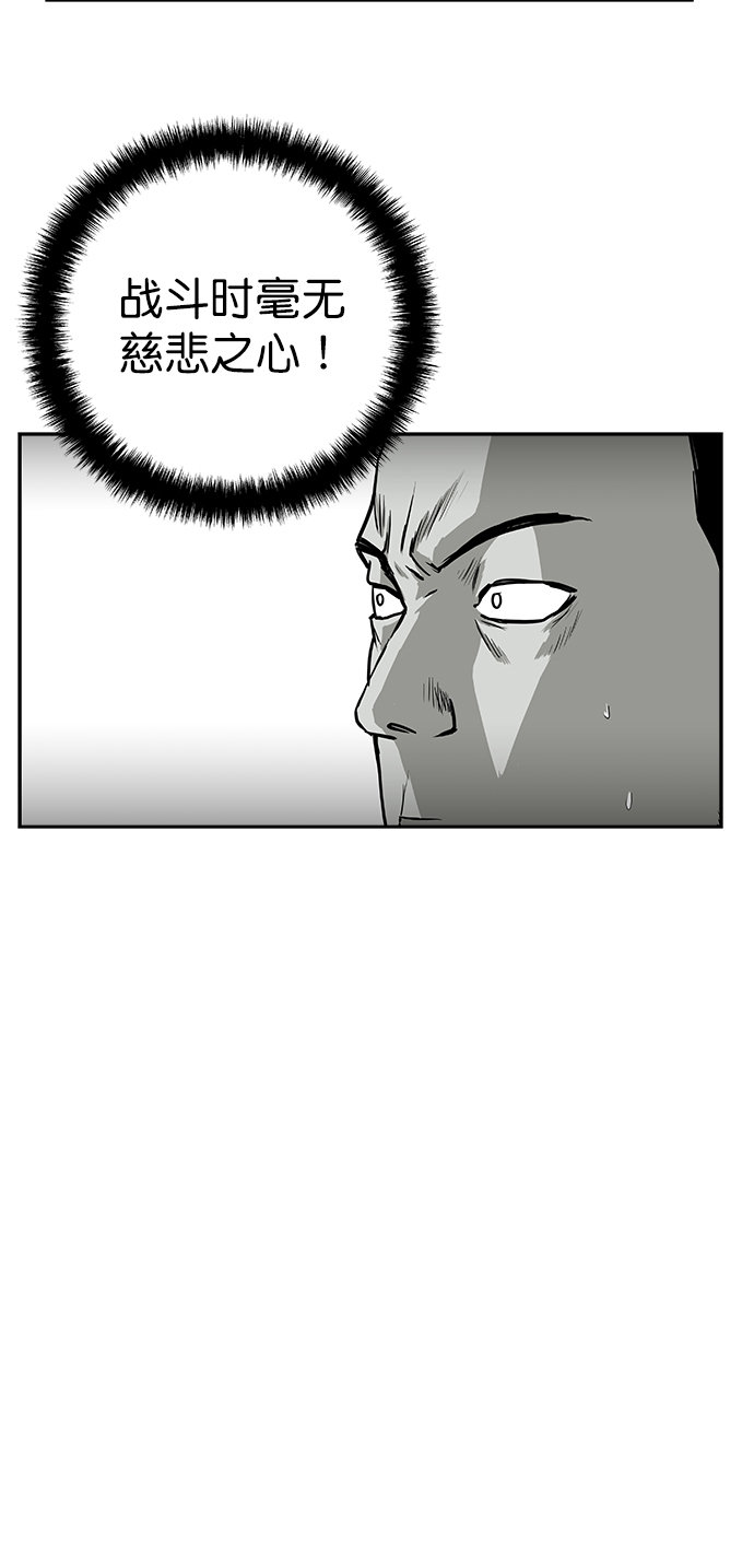 [第二季] 第21话6