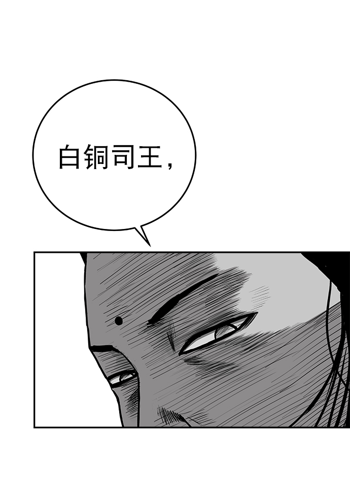 [第二季] 第35话64