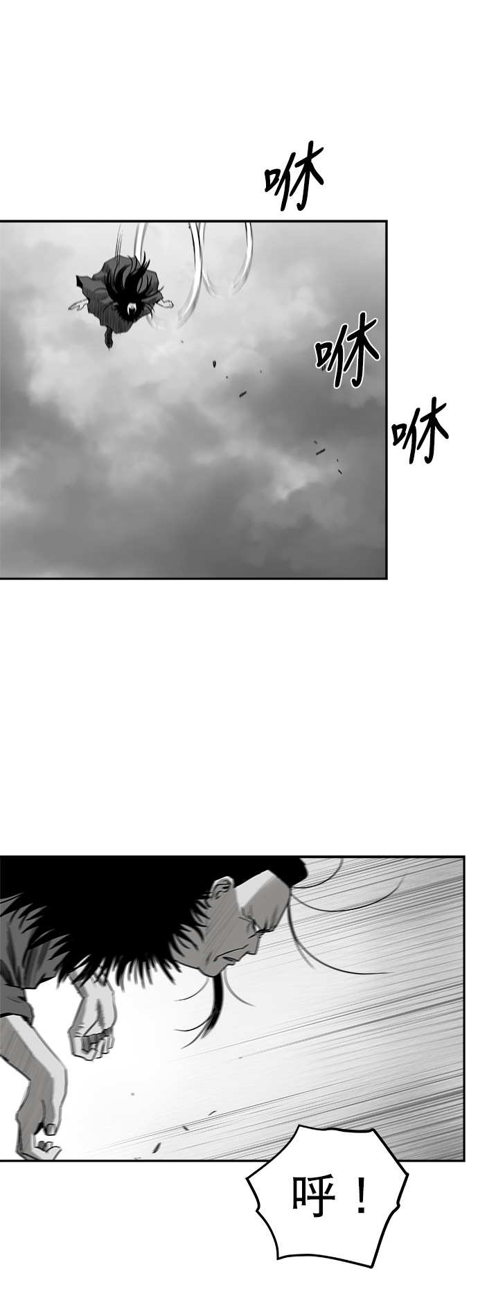 [第二季] 第19话74