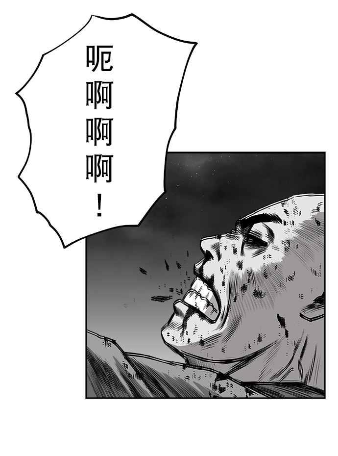 [第二季] 第44话79