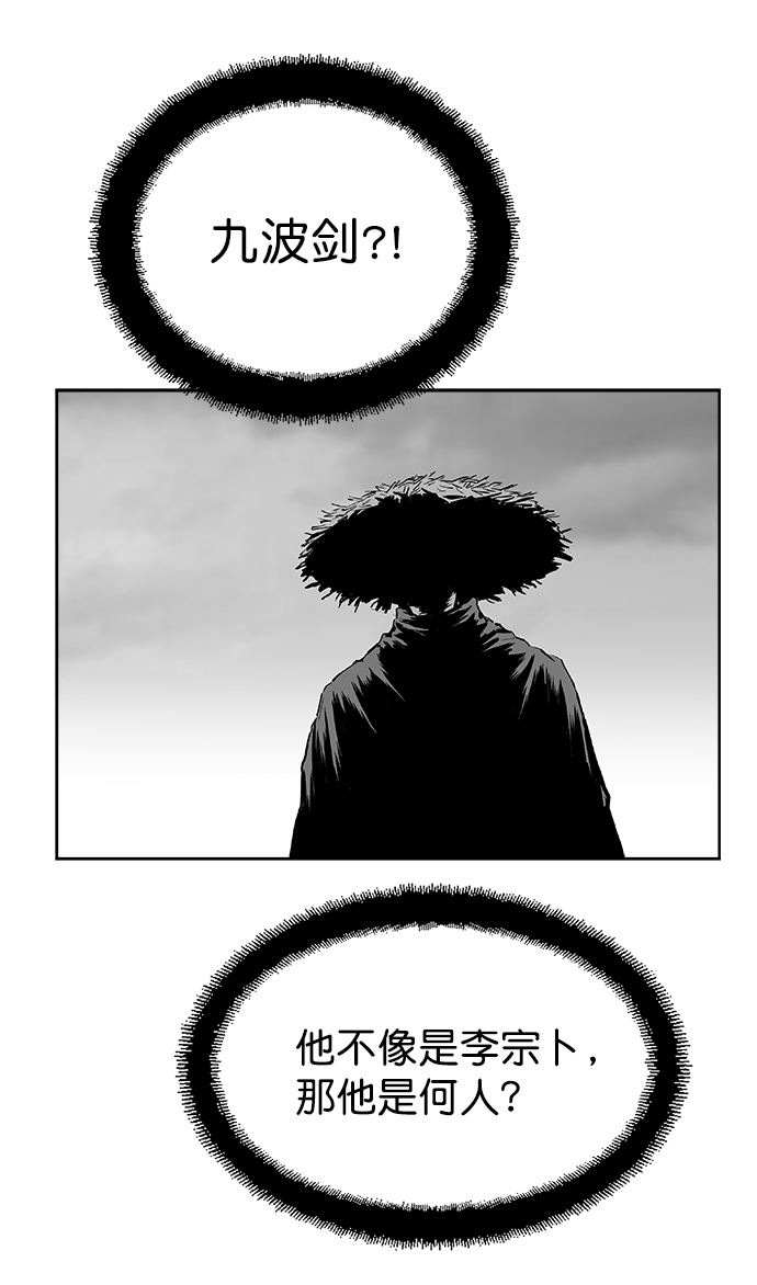 第11话55